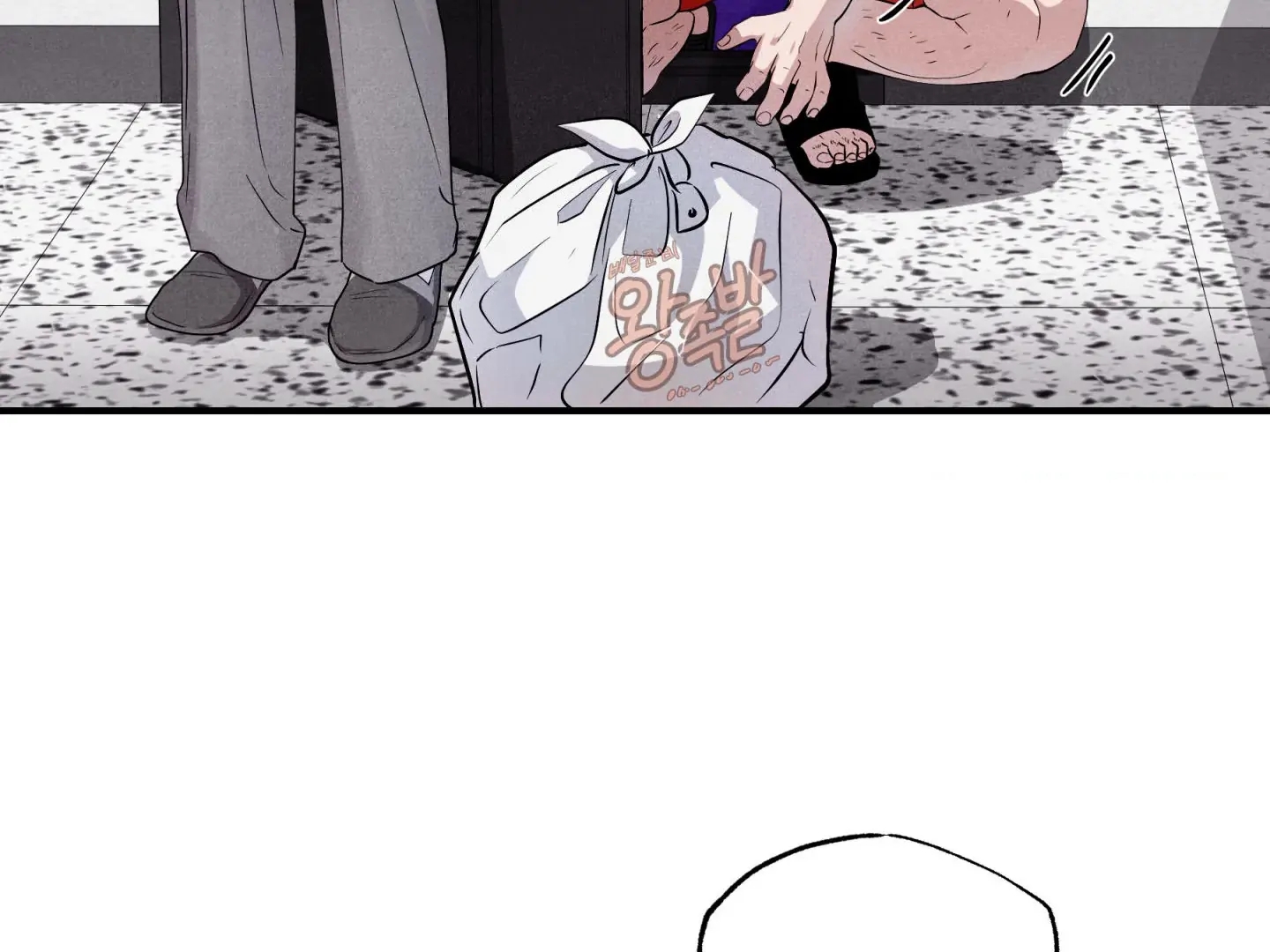 Unsleep Chapter 70.4 page 25 - 