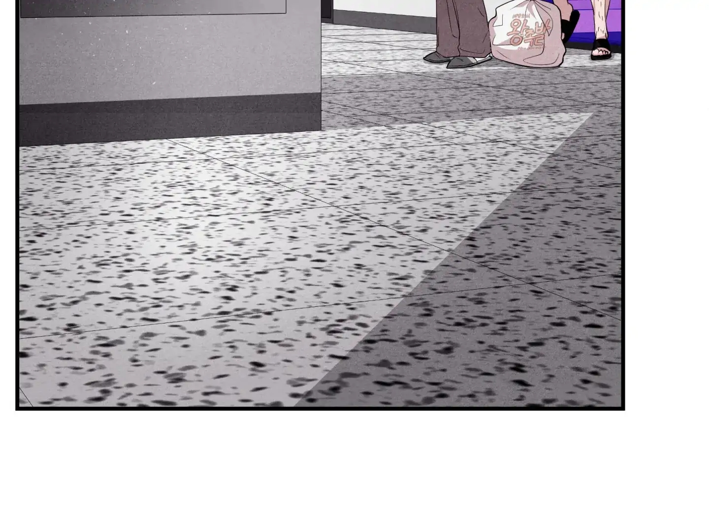 Unsleep Chapter 70.4 page 27 - 