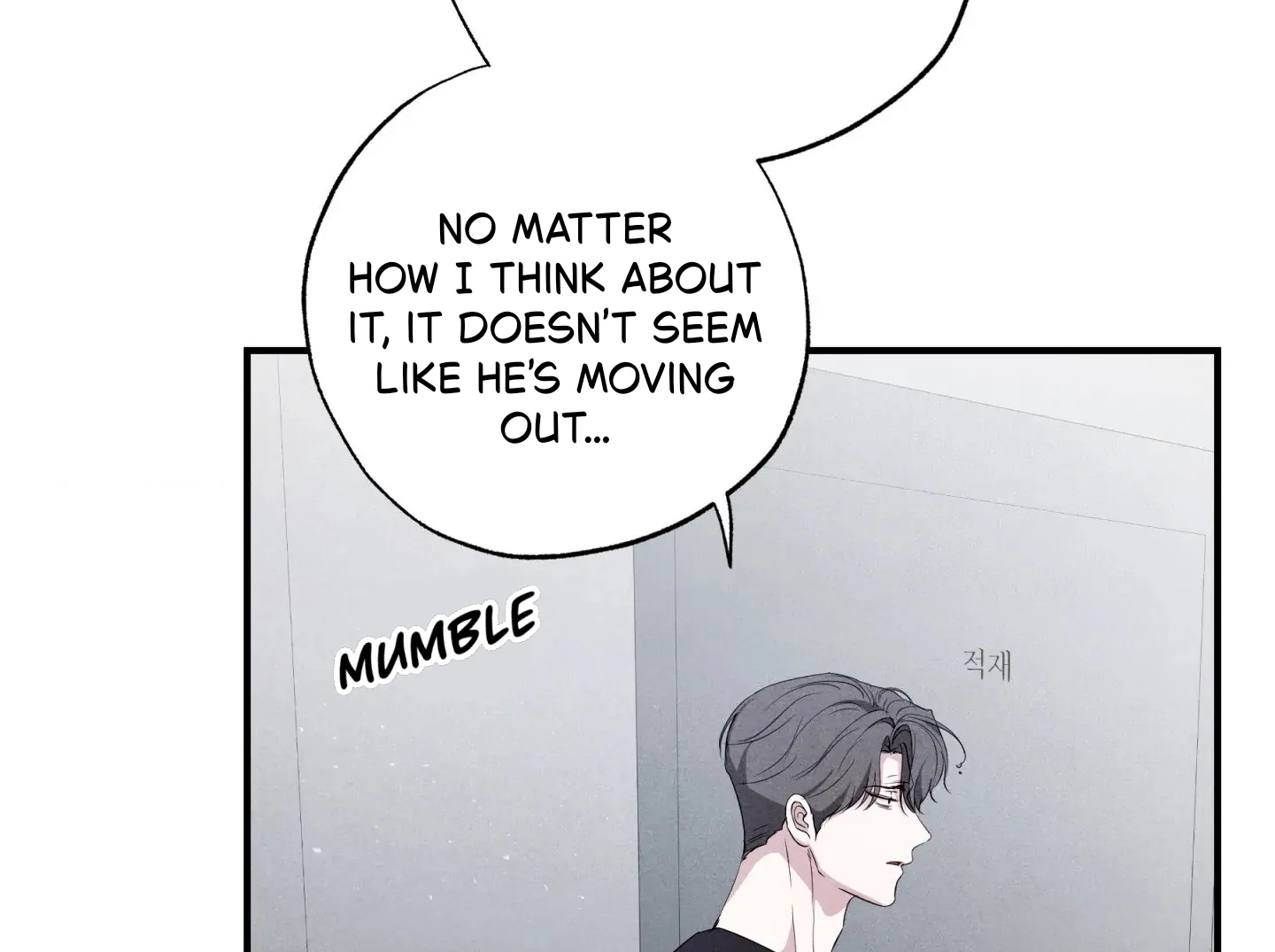 Unsleep Chapter 70.4 page 7 - 