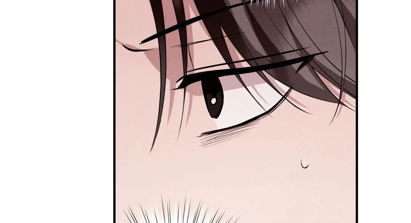 Unsleep Chapter 70.4 page 76 - 