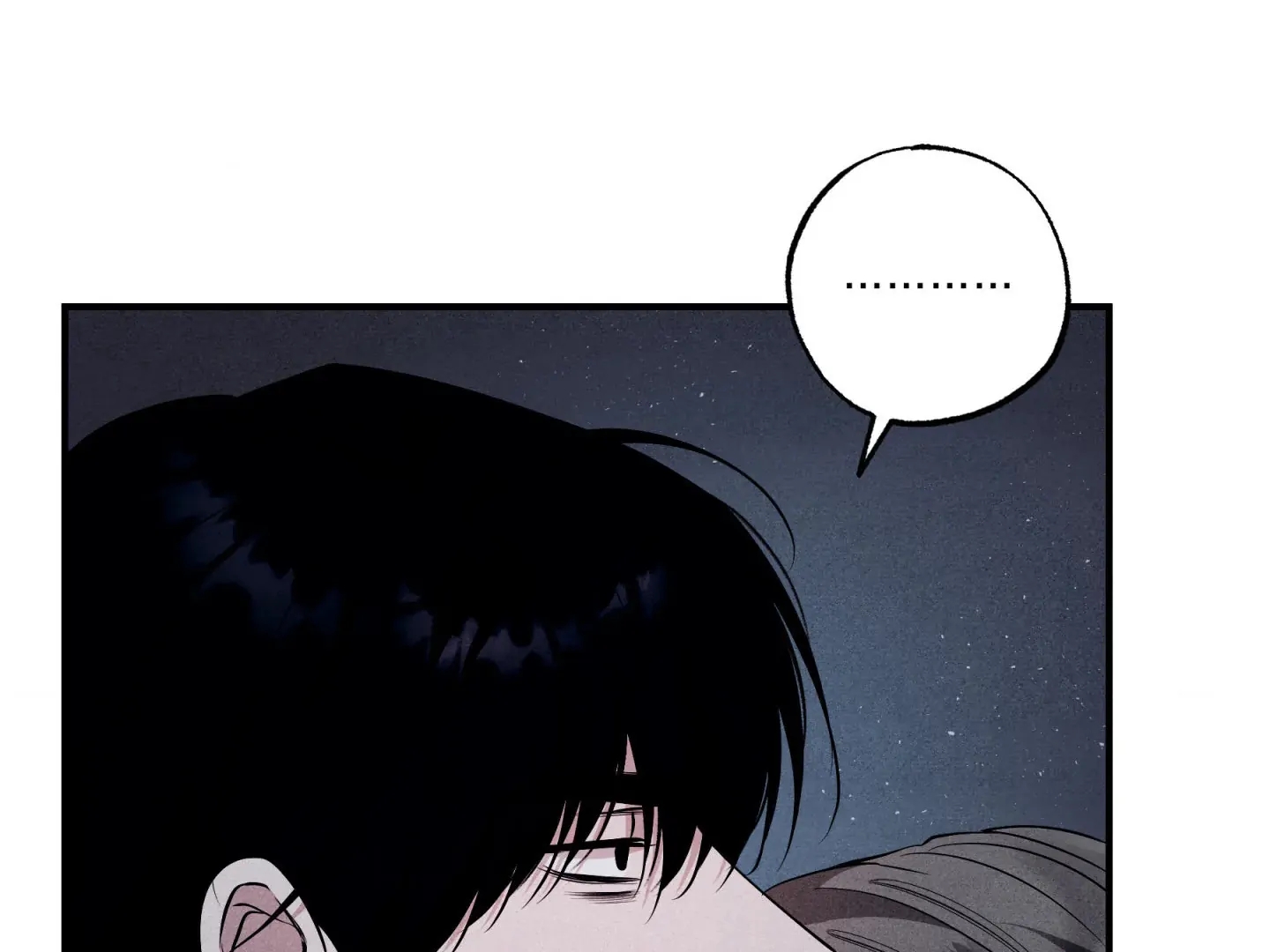 Unsleep Chapter 70.4 page 84 - 