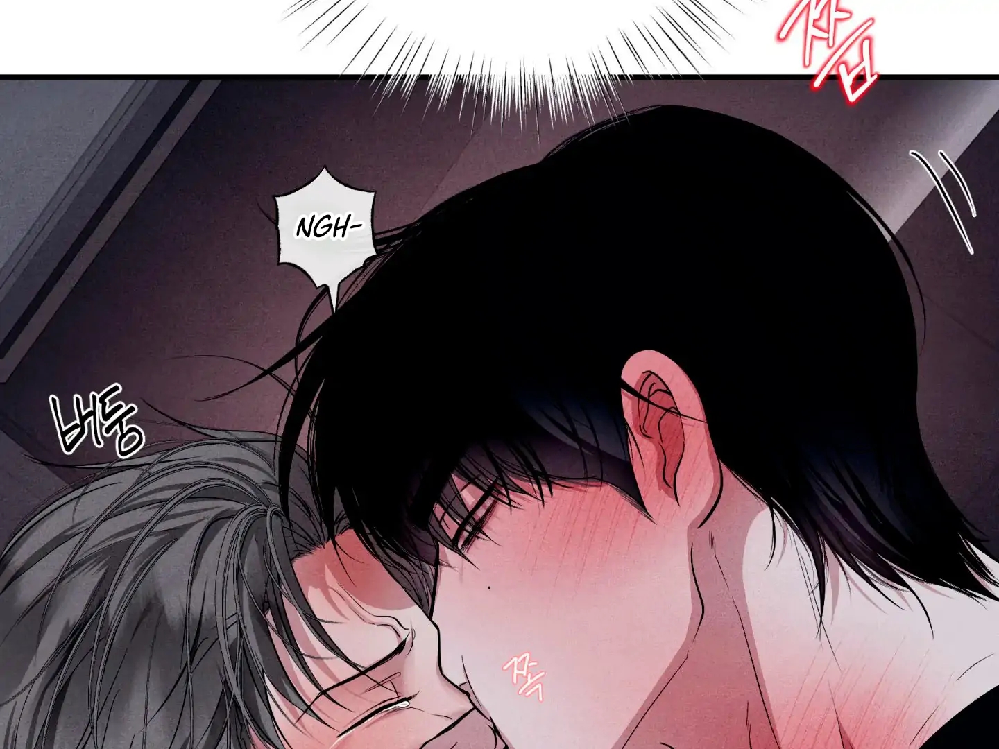 Unsleep Chapter 70.5 page 112 - 