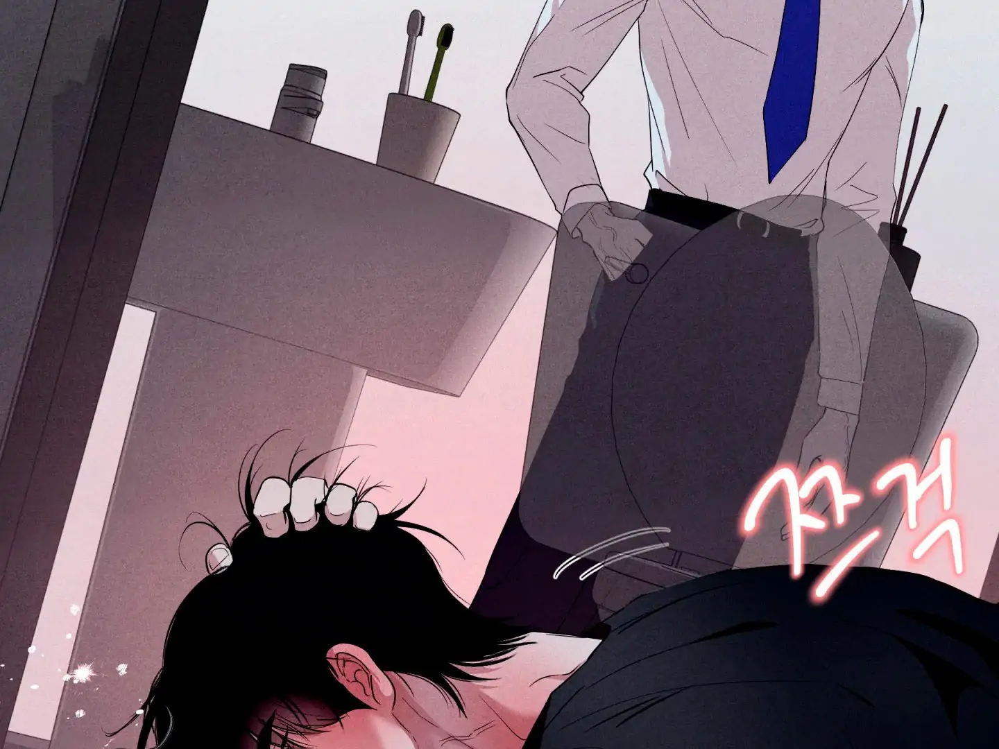 Unsleep Chapter 70.5 page 122 - 