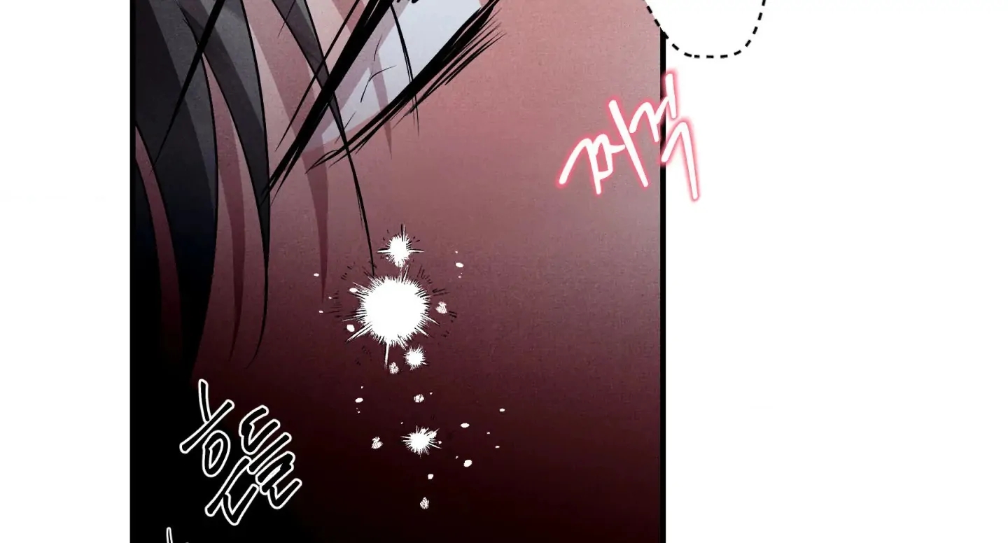Unsleep Chapter 70.5 page 131 - 