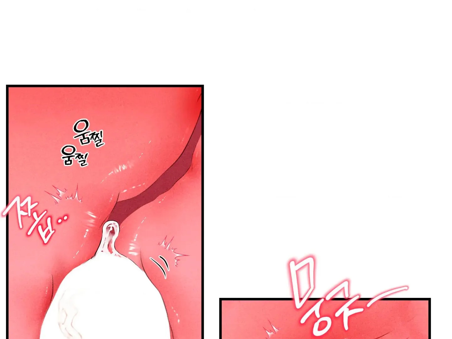 Unsleep Chapter 70.5 page 133 - 