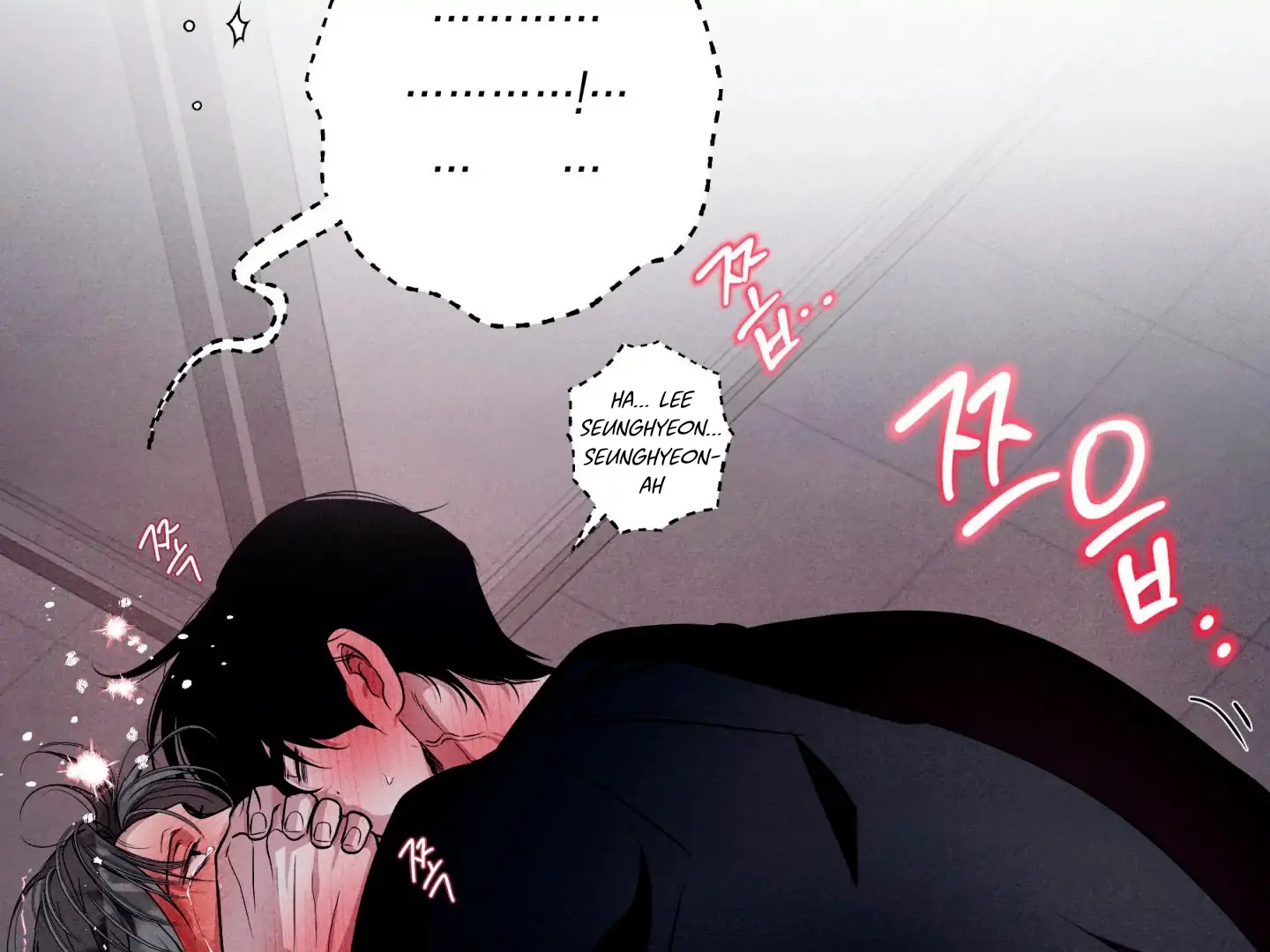 Unsleep Chapter 70.5 page 136 - 