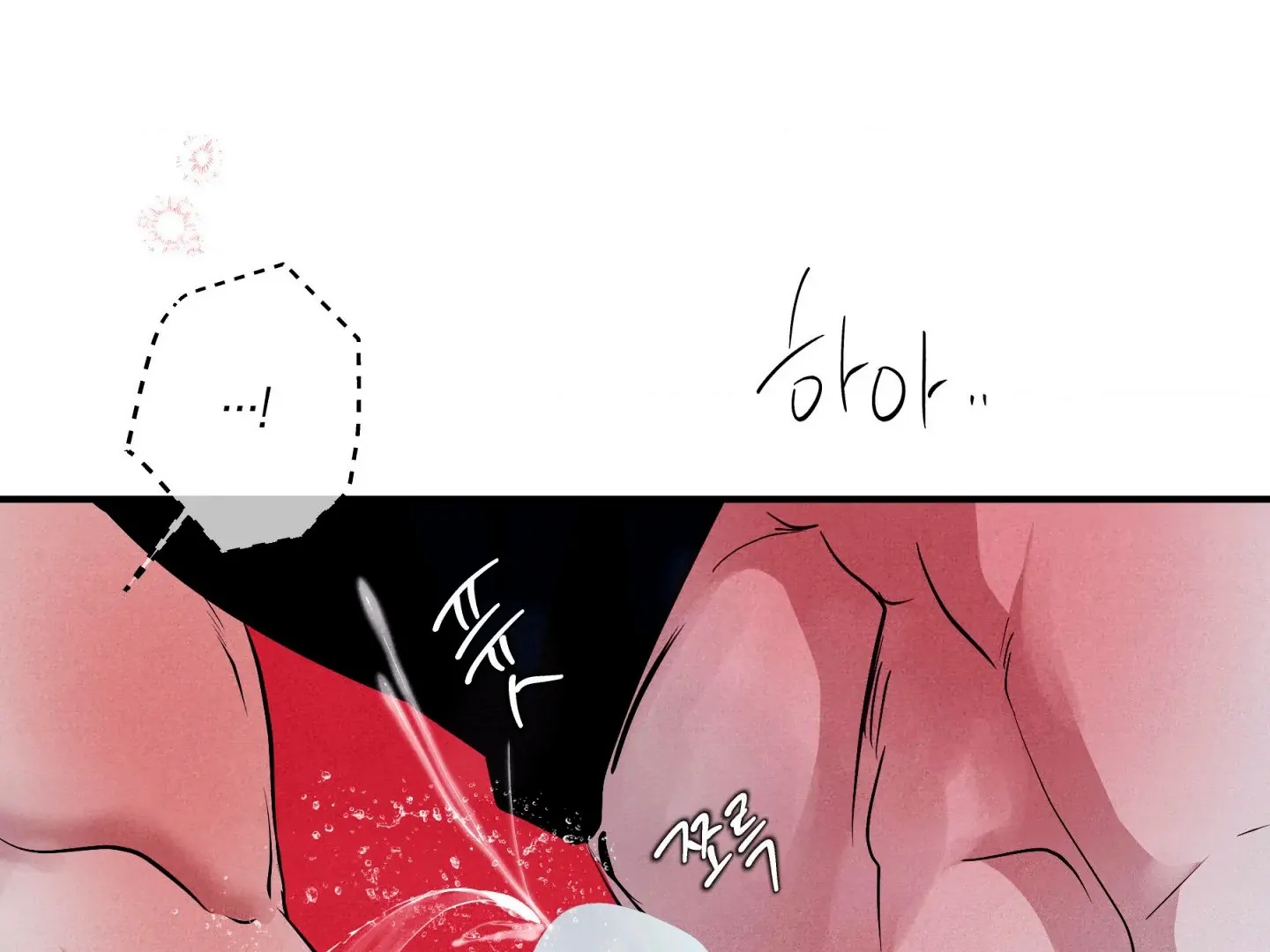 Unsleep Chapter 70.5 page 139 - 