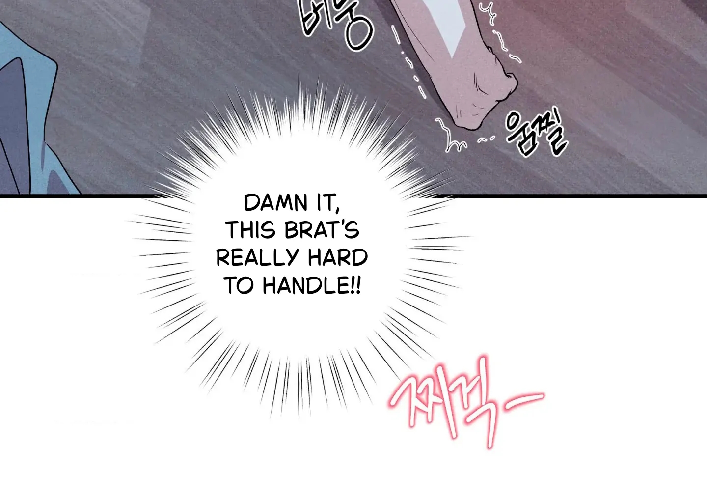 Unsleep Chapter 70.5 page 15 - 