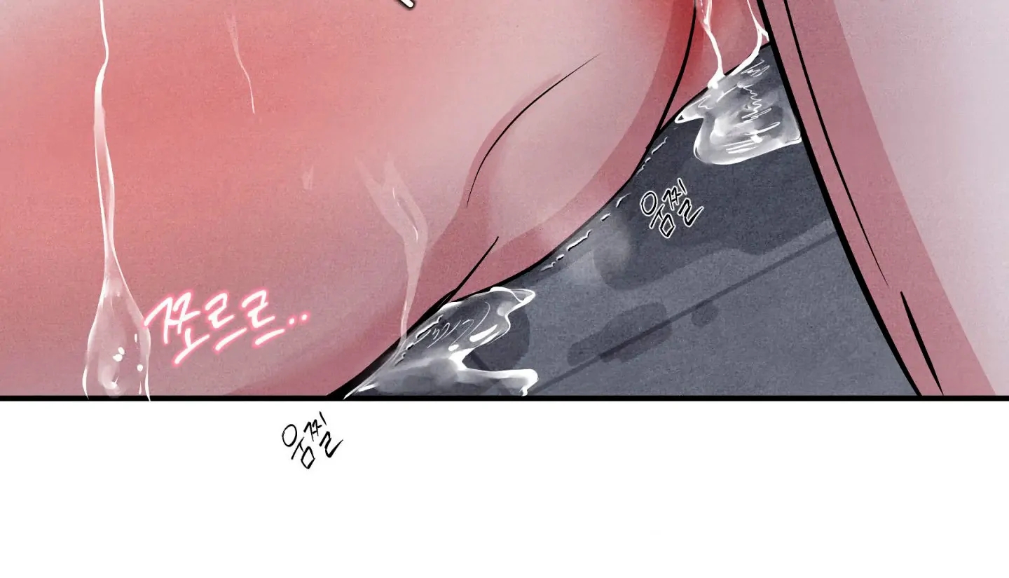 Unsleep Chapter 70.5 page 147 - 