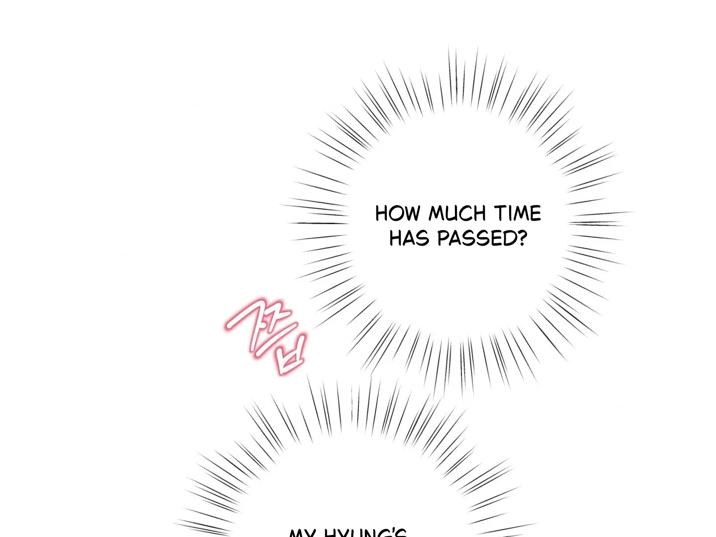 Unsleep Chapter 70.5 page 16 - 
