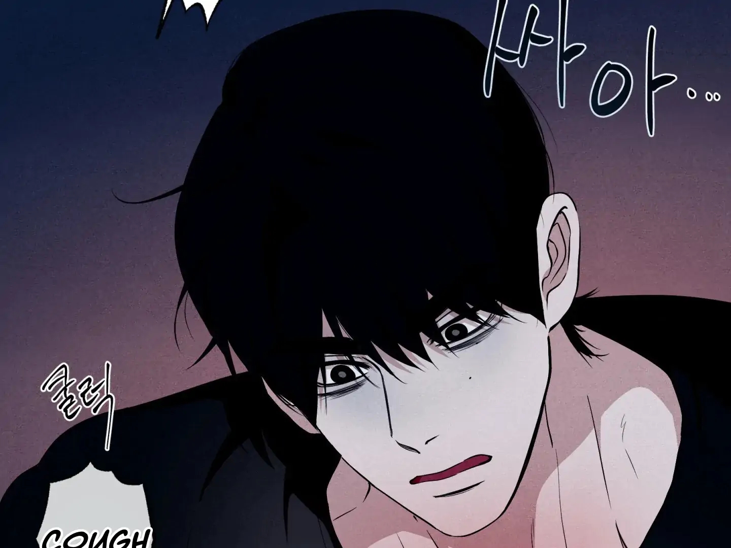 Unsleep Chapter 70.5 page 158 - 