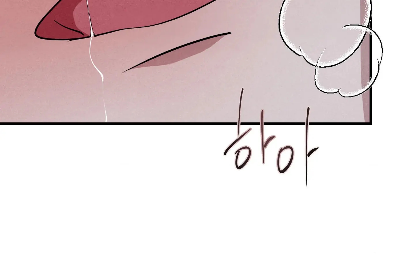 Unsleep Chapter 70.5 page 161 - 