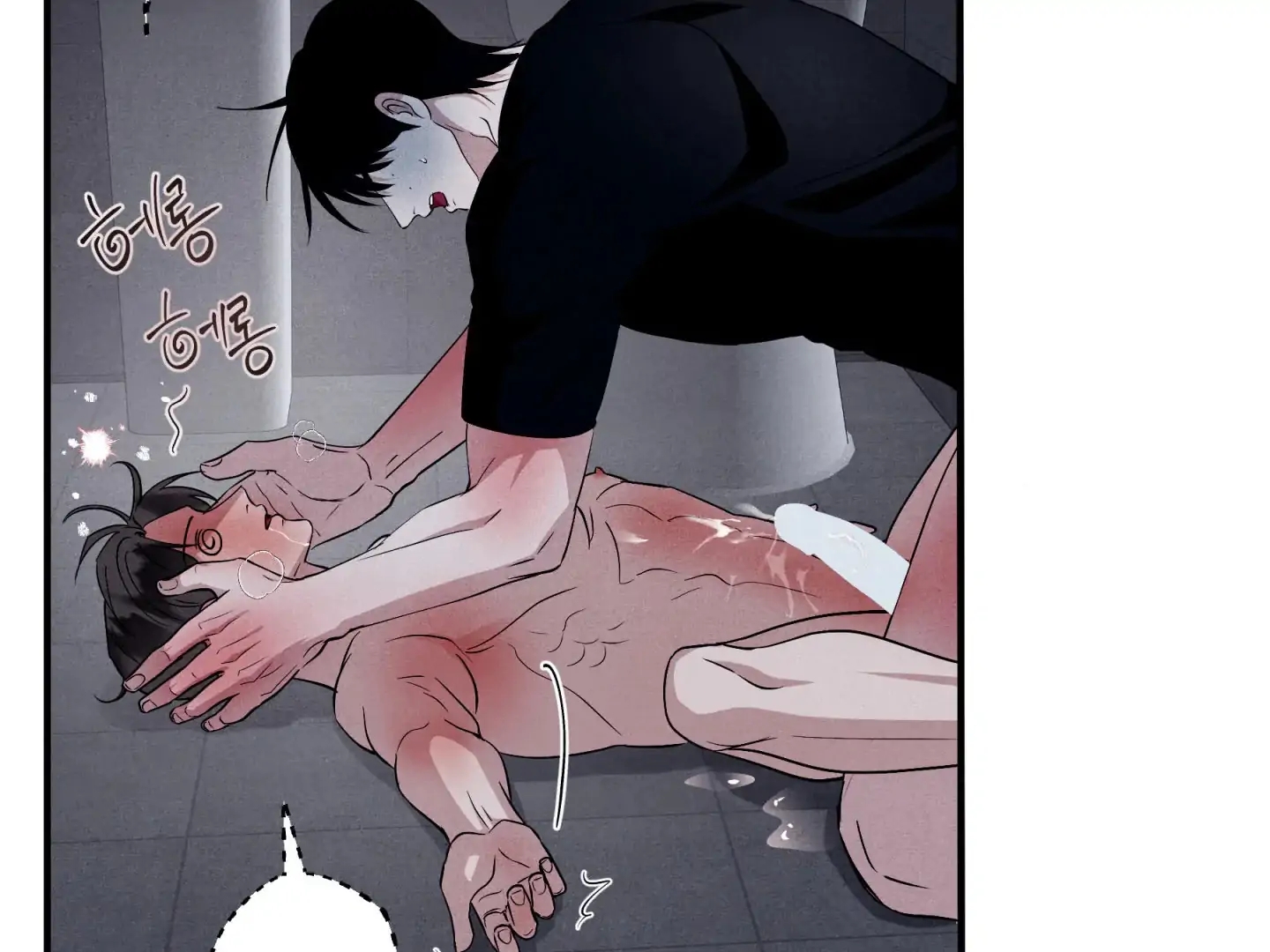 Unsleep Chapter 70.5 page 163 - 