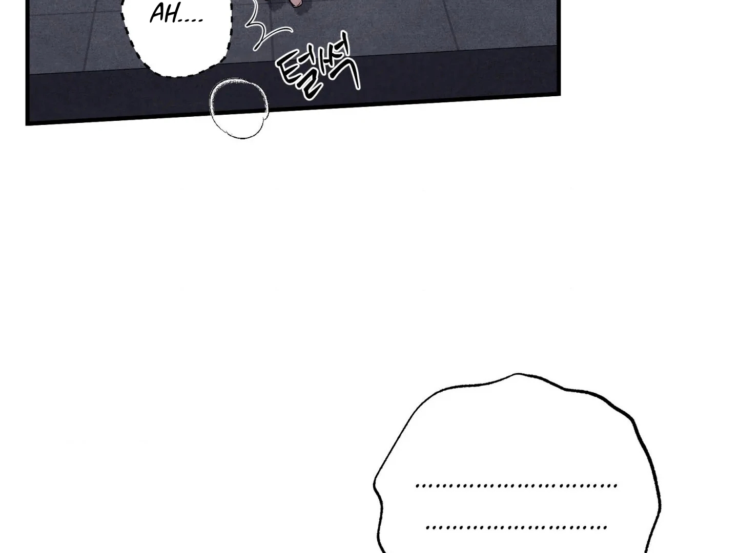 Unsleep Chapter 70.5 page 164 - 
