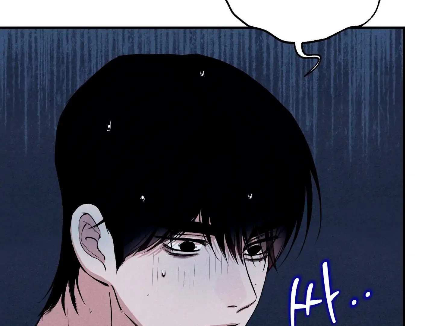 Unsleep Chapter 70.5 page 165 - 