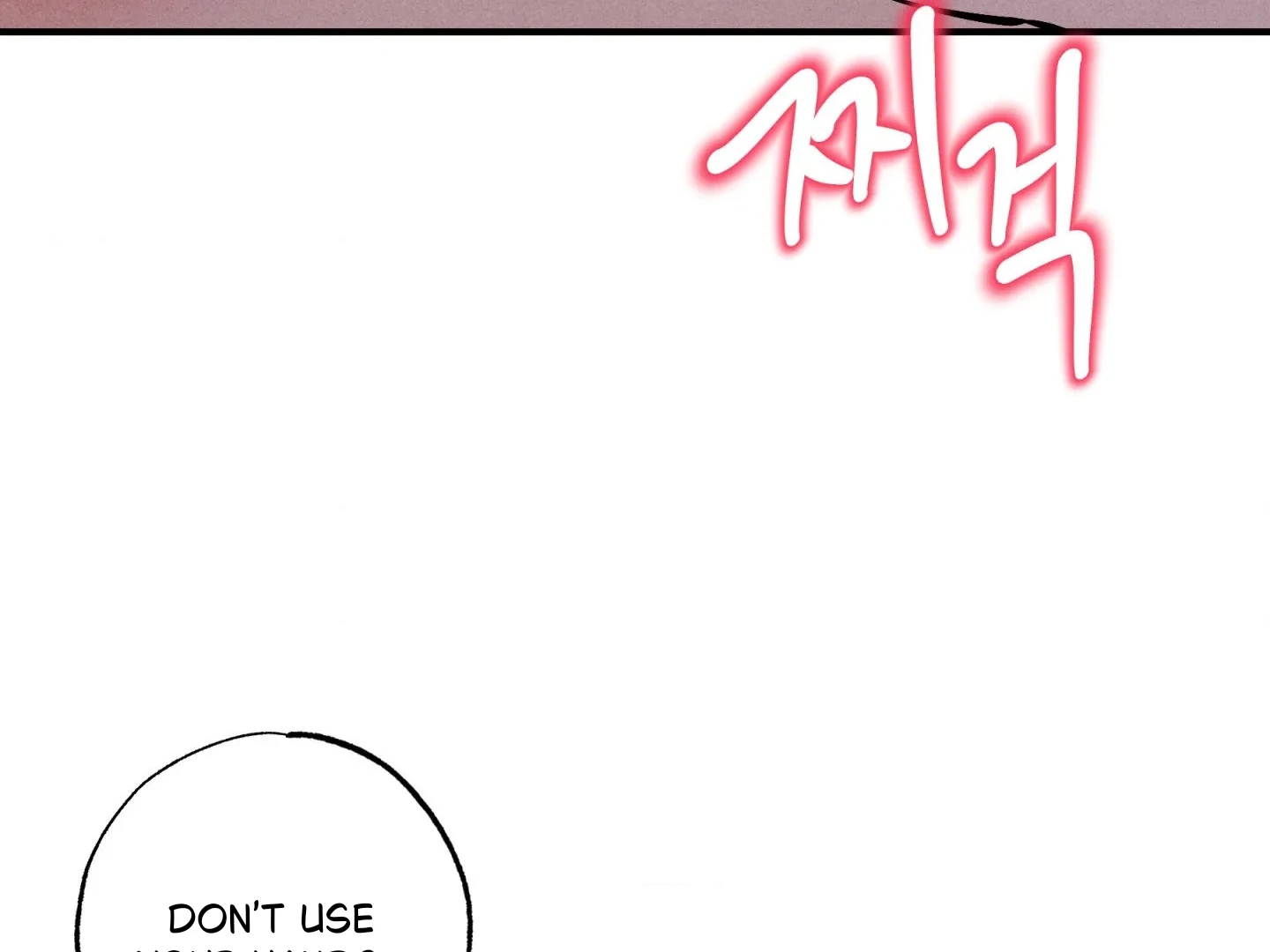 Unsleep Chapter 70.5 page 19 - 