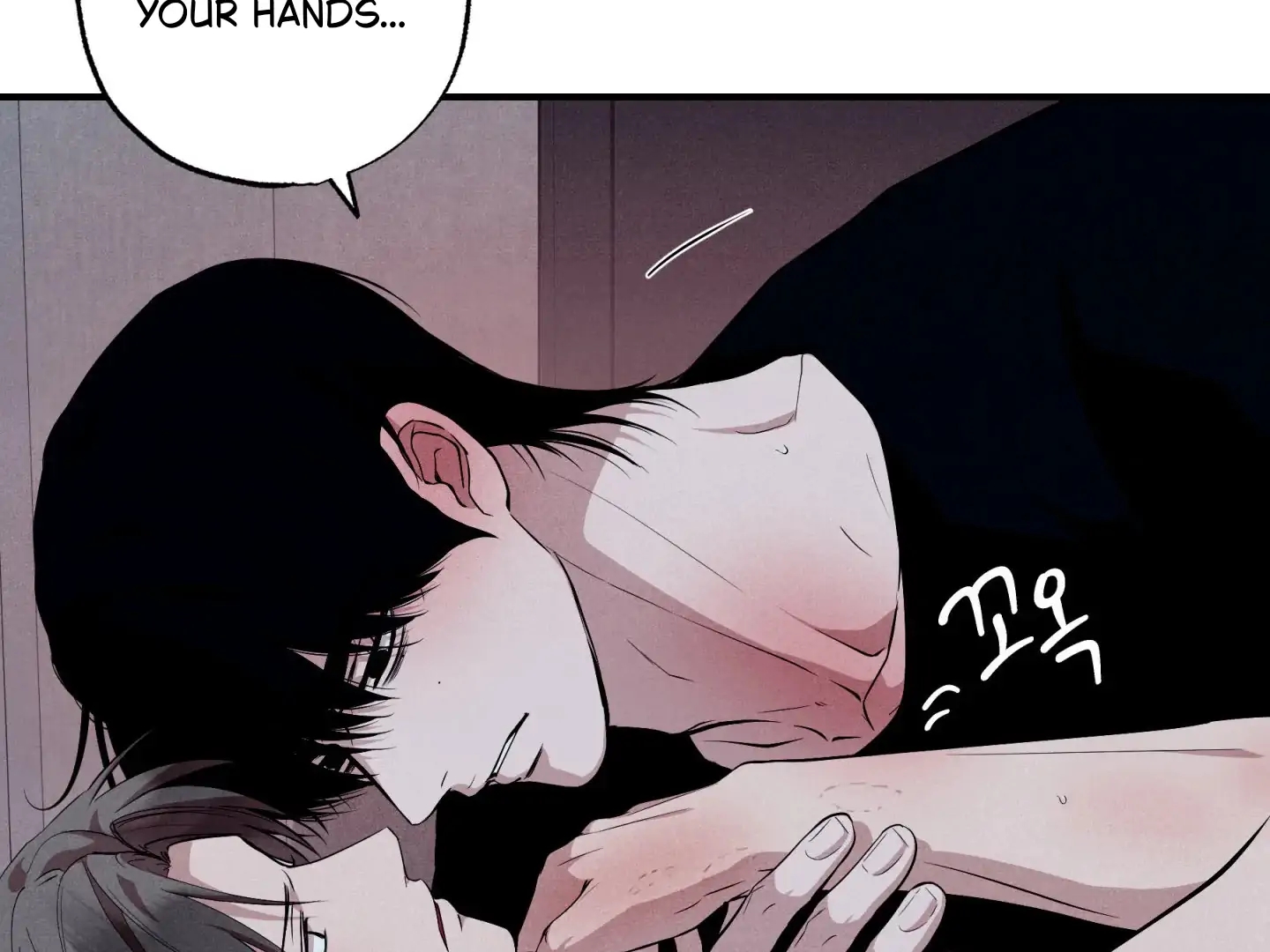 Unsleep Chapter 70.5 page 20 - 