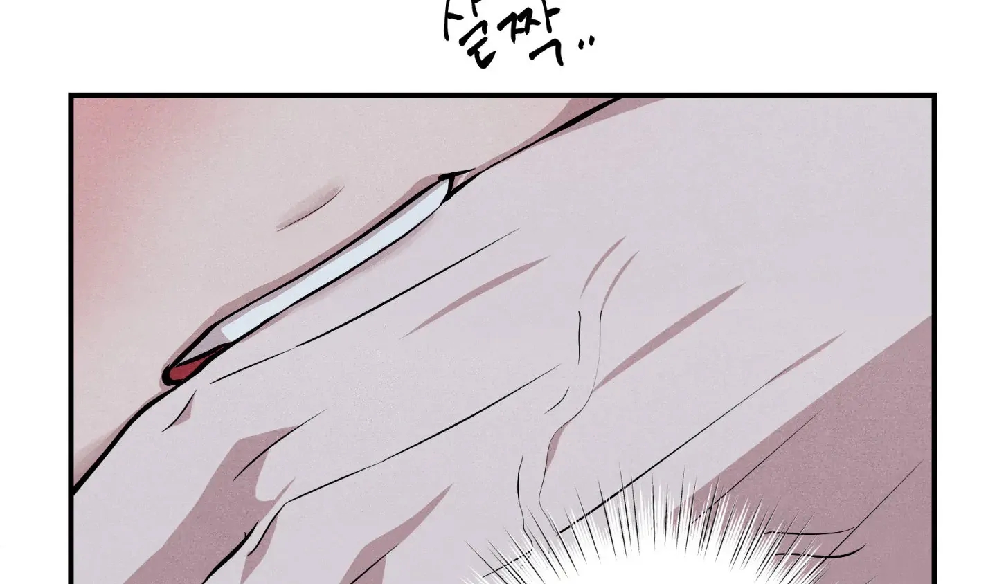Unsleep Chapter 70.5 page 26 - 