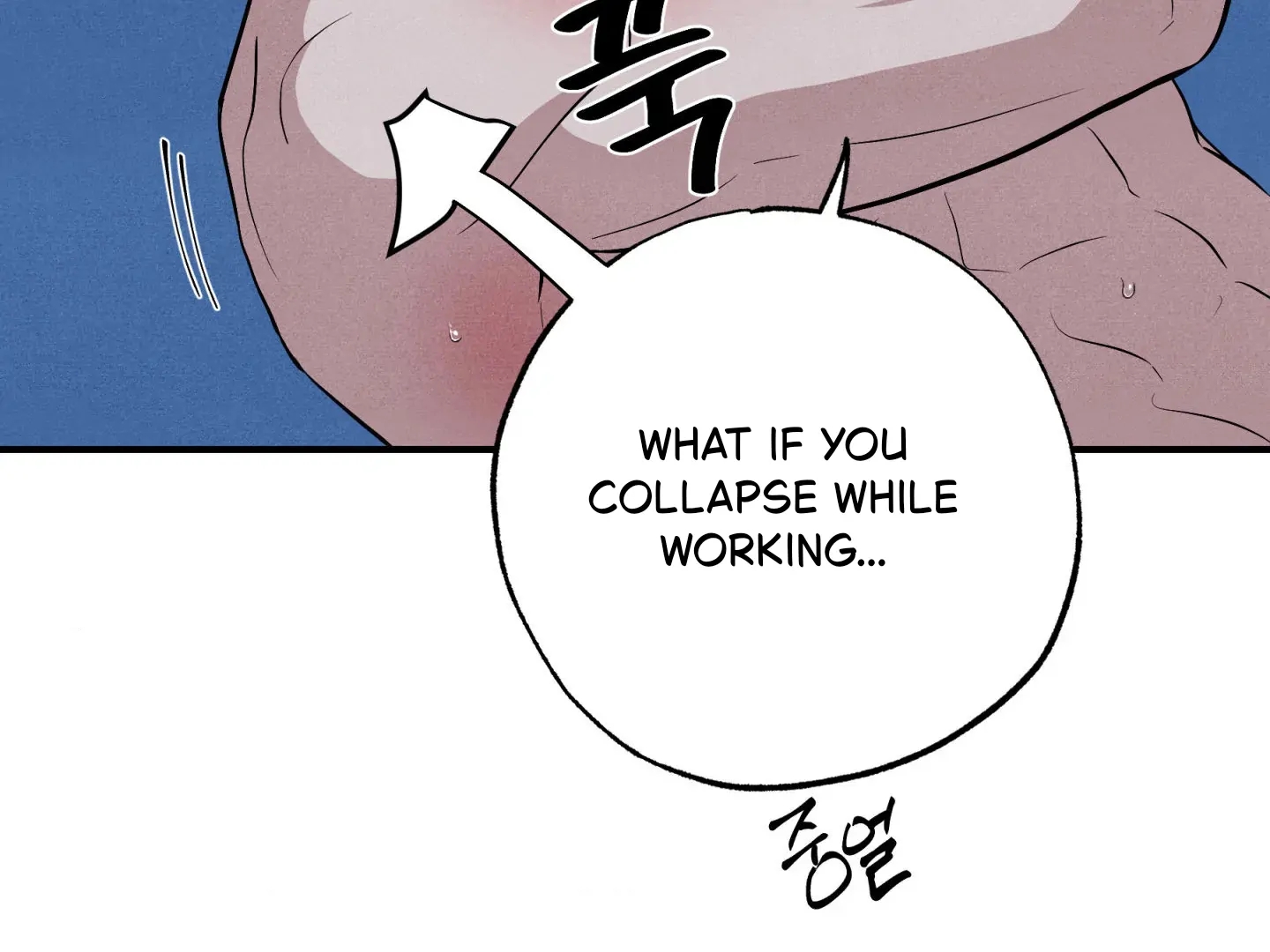 Unsleep Chapter 70.5 page 30 - 