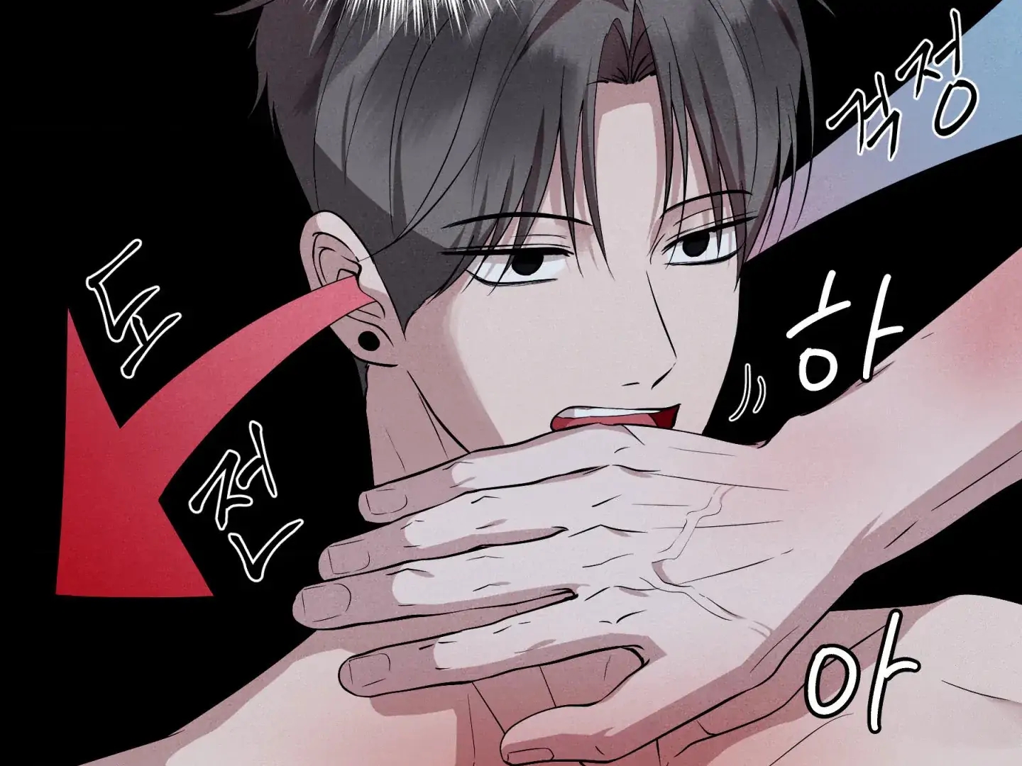 Unsleep Chapter 70.5 page 32 - 