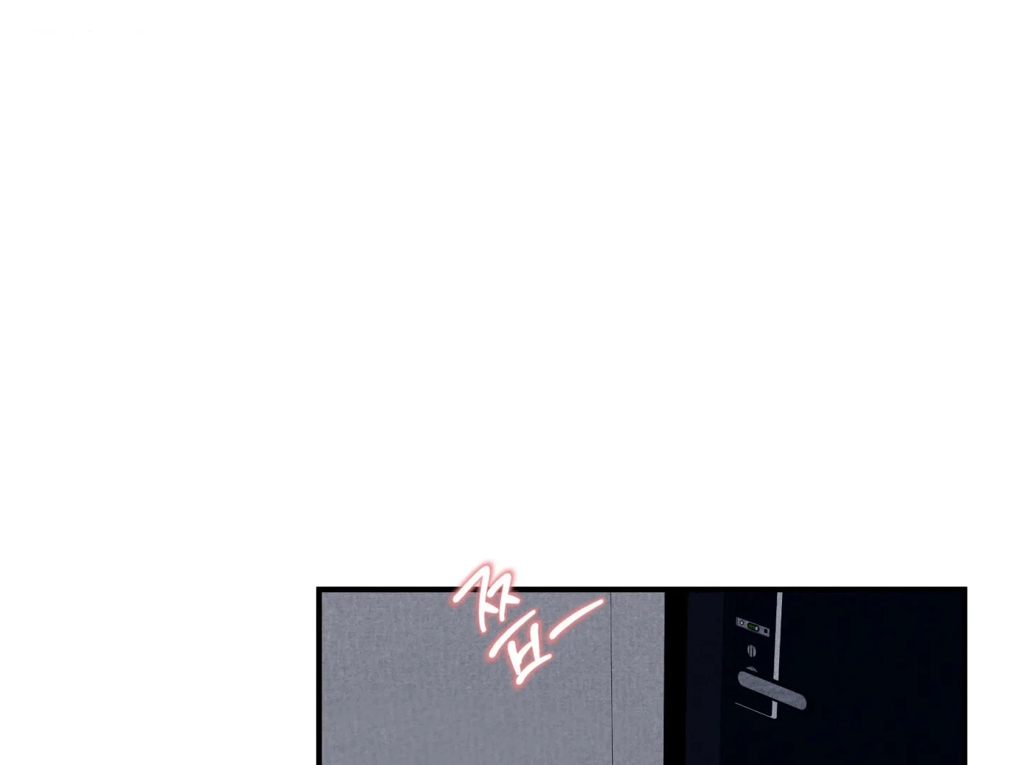Unsleep Chapter 70.5 page 5 - 