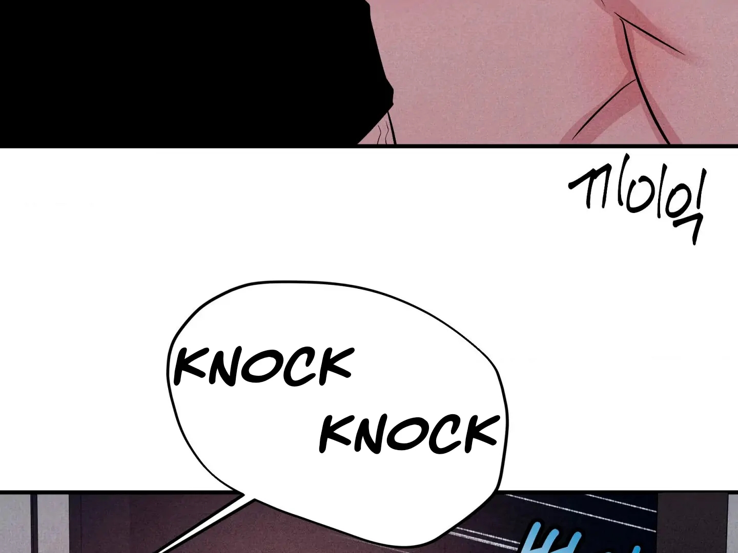 Unsleep Chapter 70.5 page 60 - 