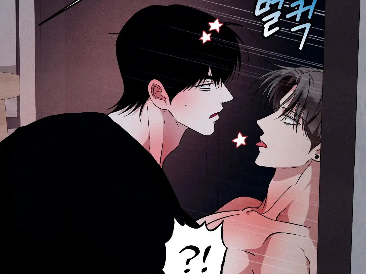 Unsleep Chapter 70.5 page 61 - 