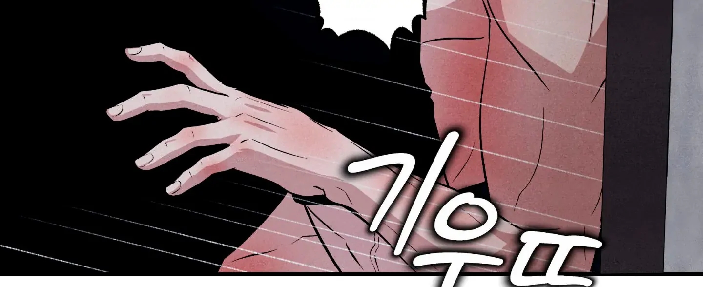 Unsleep Chapter 70.5 page 62 - 