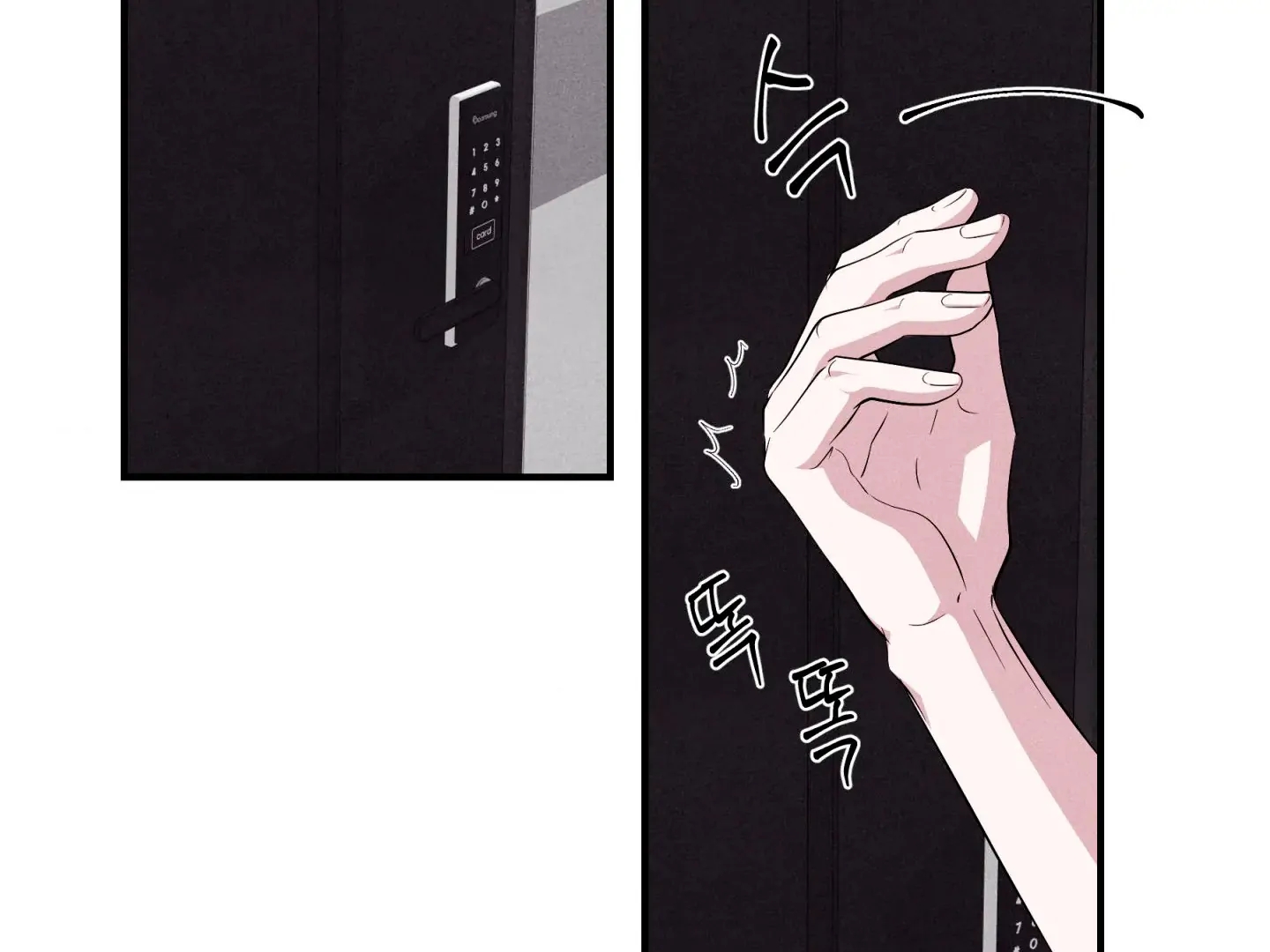 Unsleep Chapter 70.5 page 65 - 