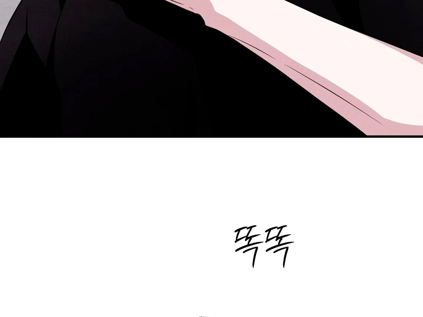 Unsleep Chapter 70.5 page 68 - 