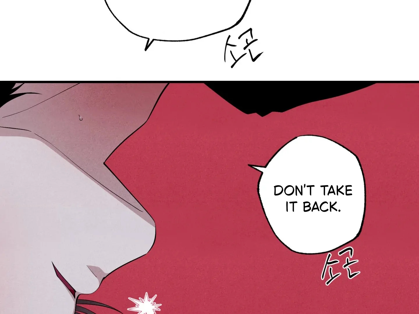 Unsleep Chapter 70.5 page 8 - 