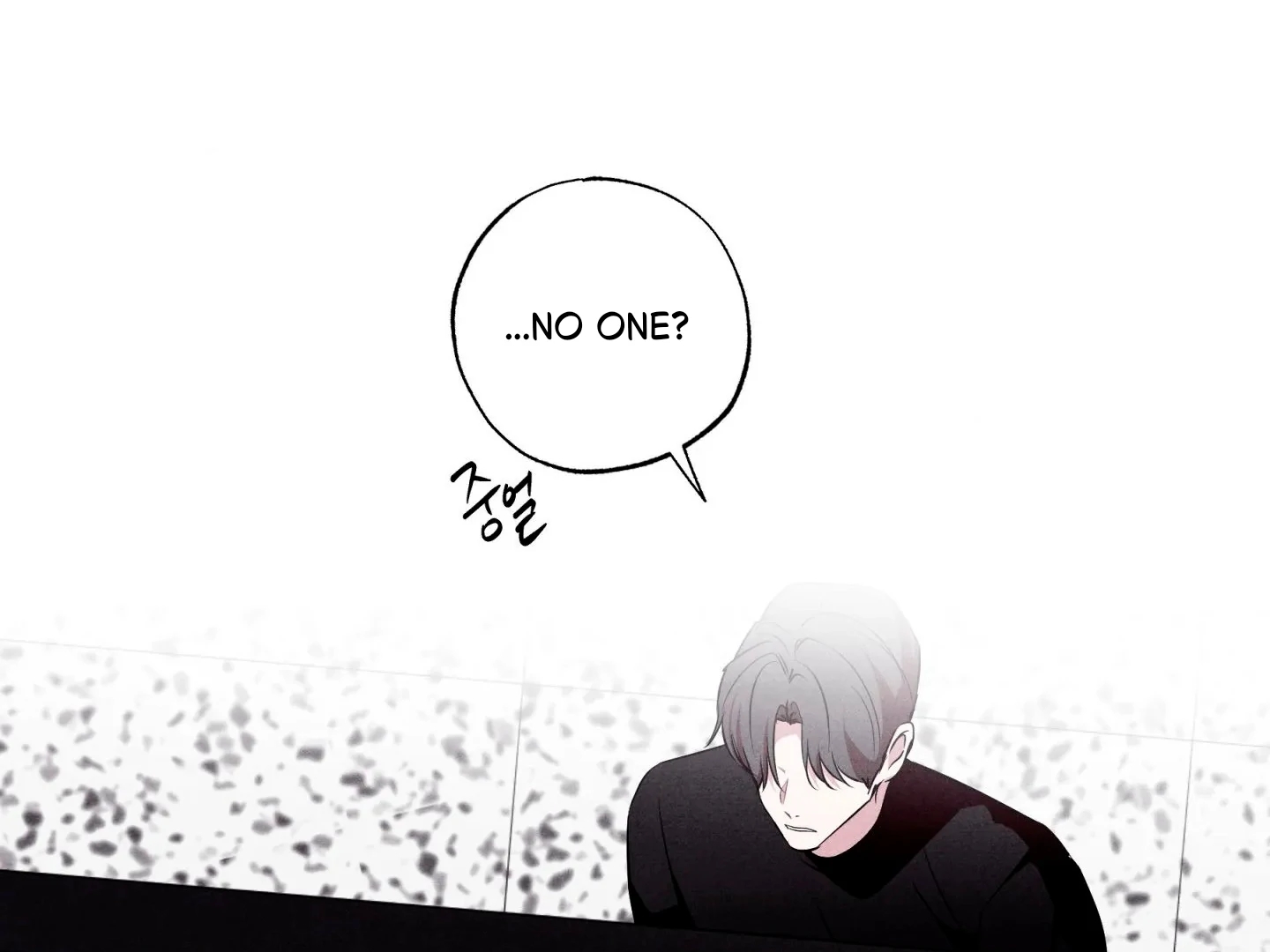 Unsleep Chapter 70.5 page 71 - 