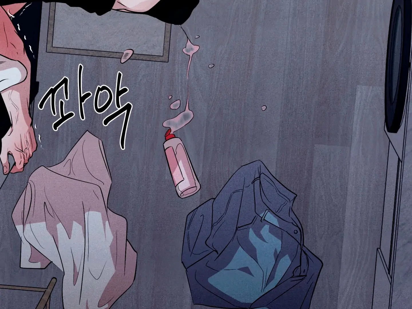Unsleep Chapter 70.5 page 74 - 