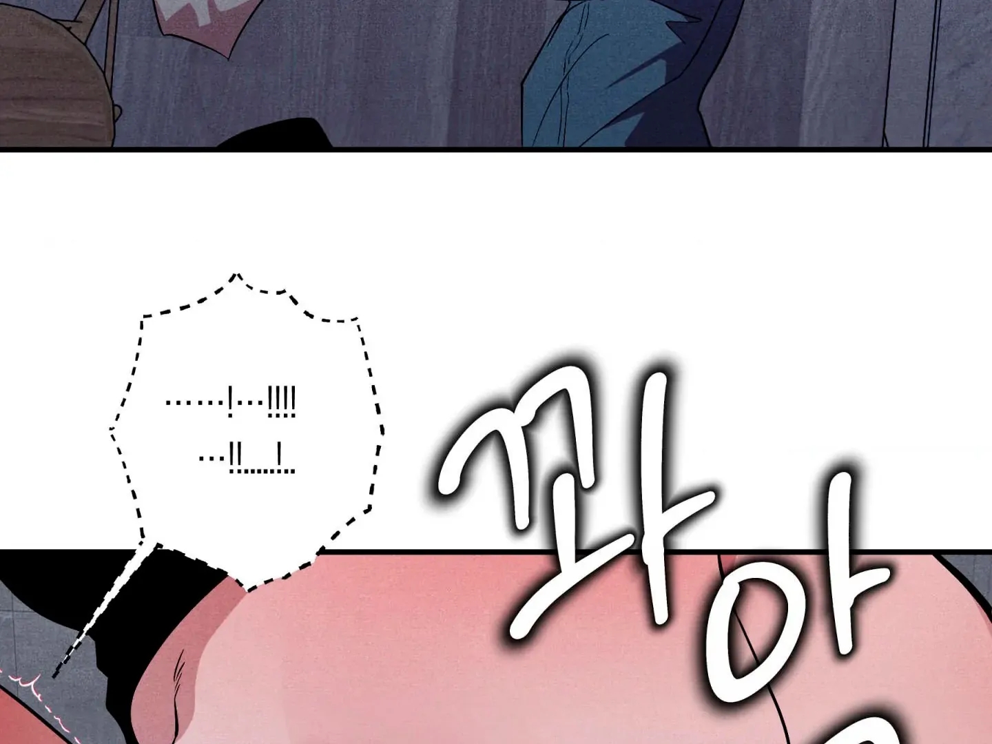 Unsleep Chapter 70.5 page 75 - 