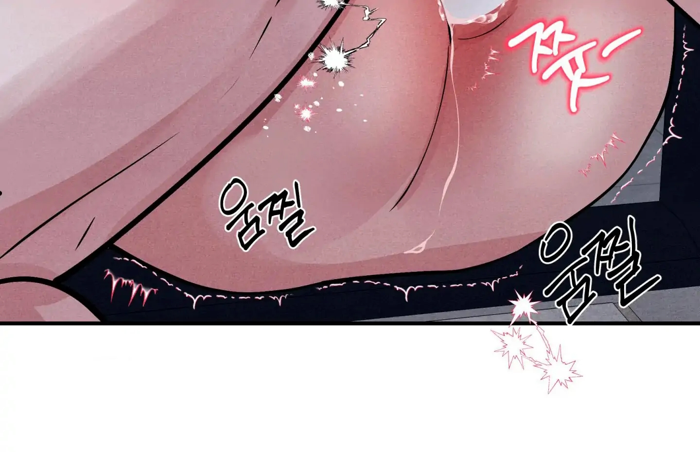 Unsleep Chapter 70.5 page 77 - 