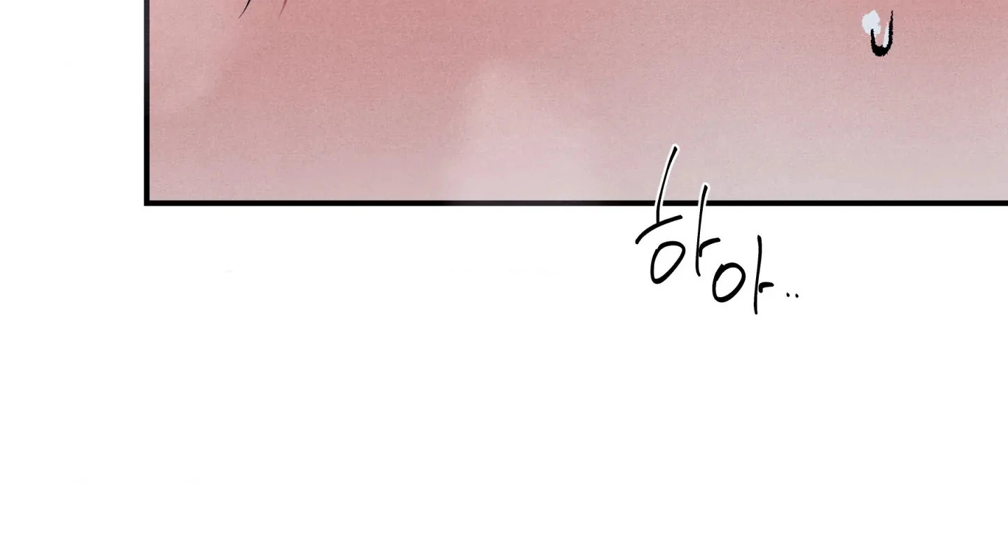 Unsleep Chapter 70.5 page 90 - 