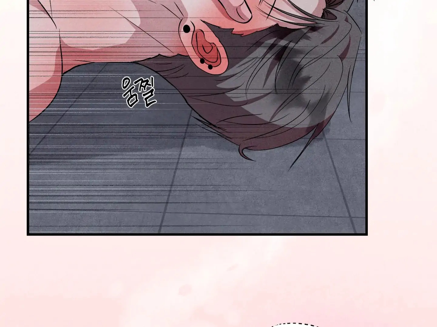 Unsleep Chapter 70.5 page 94 - 
