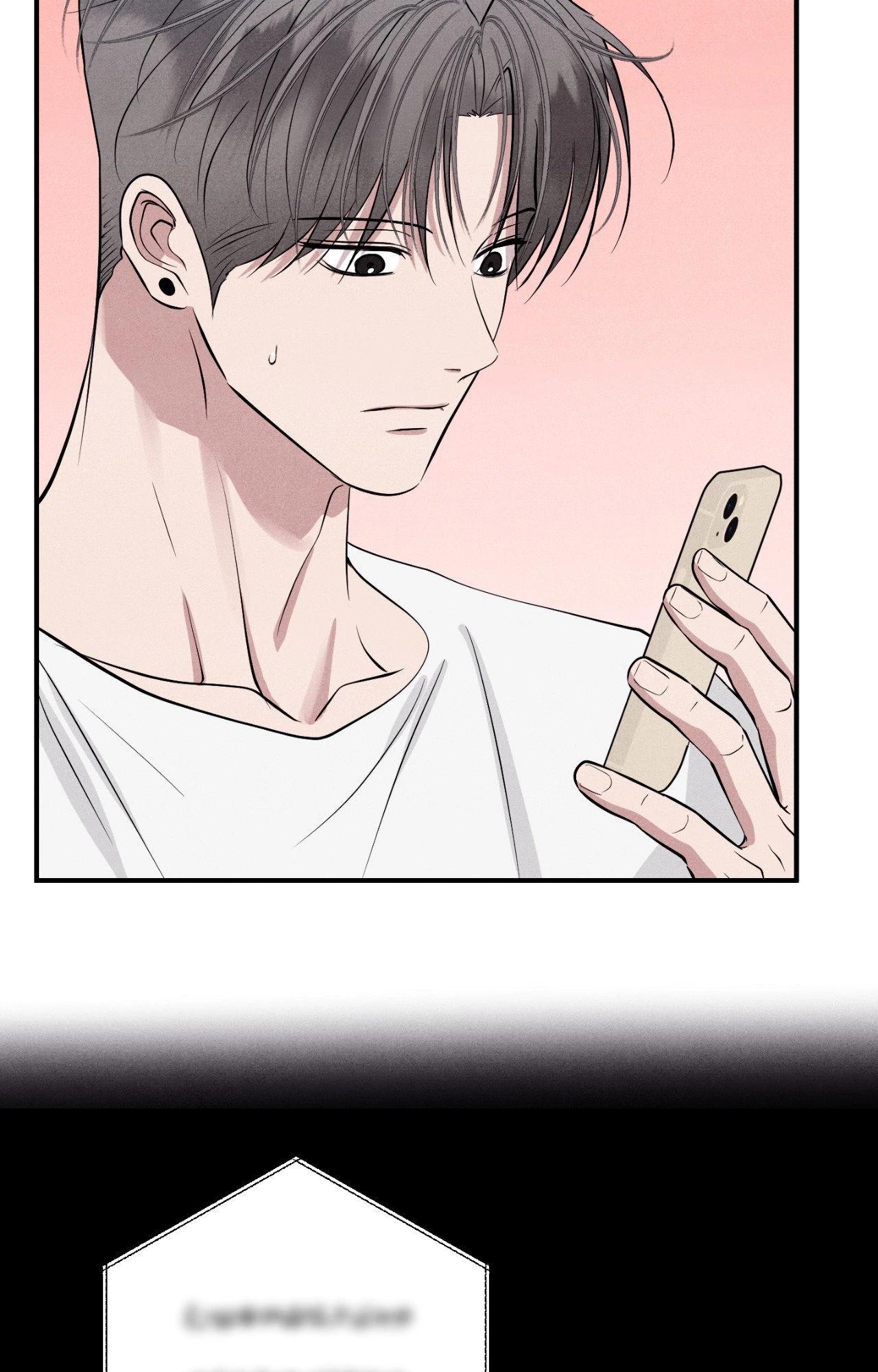 Unsleep Chapter 71.1 page 22 - 