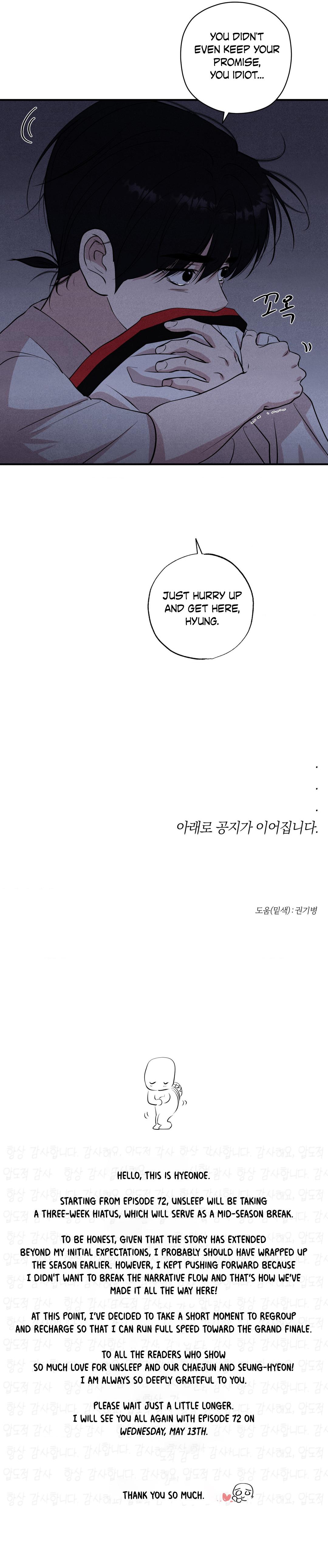 Unsleep Chapter 71.2 page 13 - 