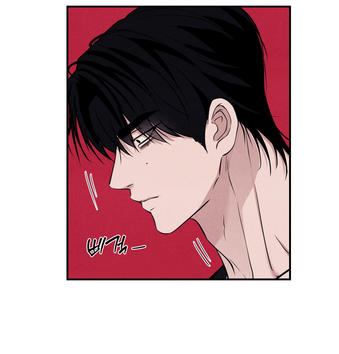 Unsleep Chapter 71.9 page 109 - 