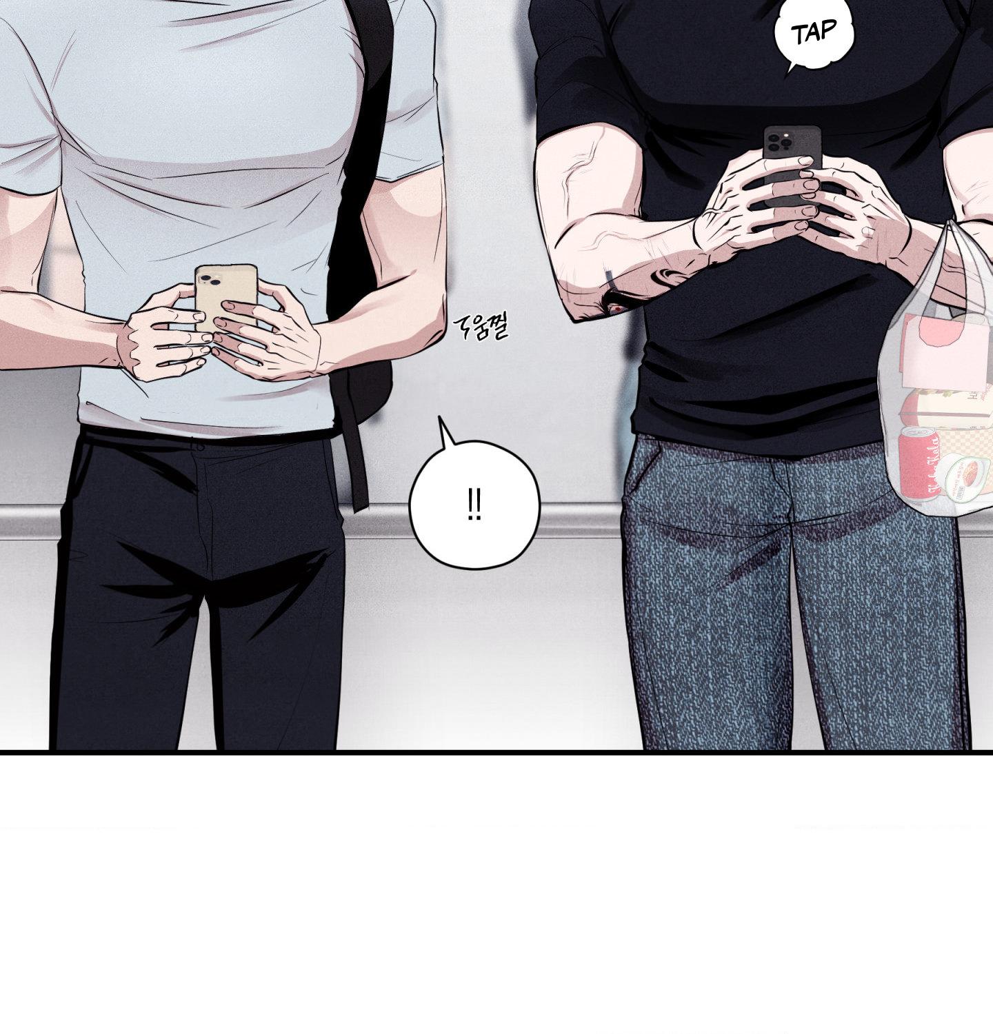 Unsleep Chapter 71.9 page 13 - 