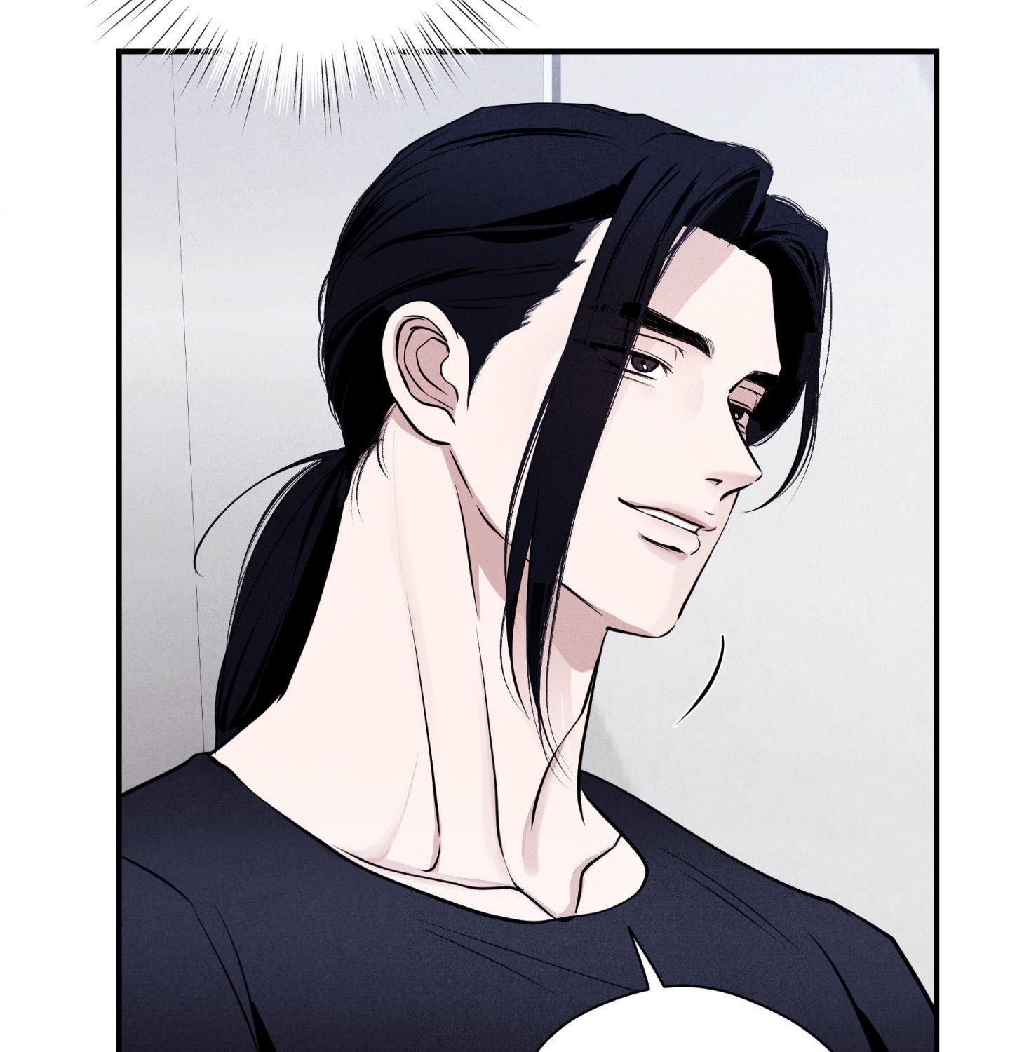 Unsleep Chapter 71.9 page 16 - 