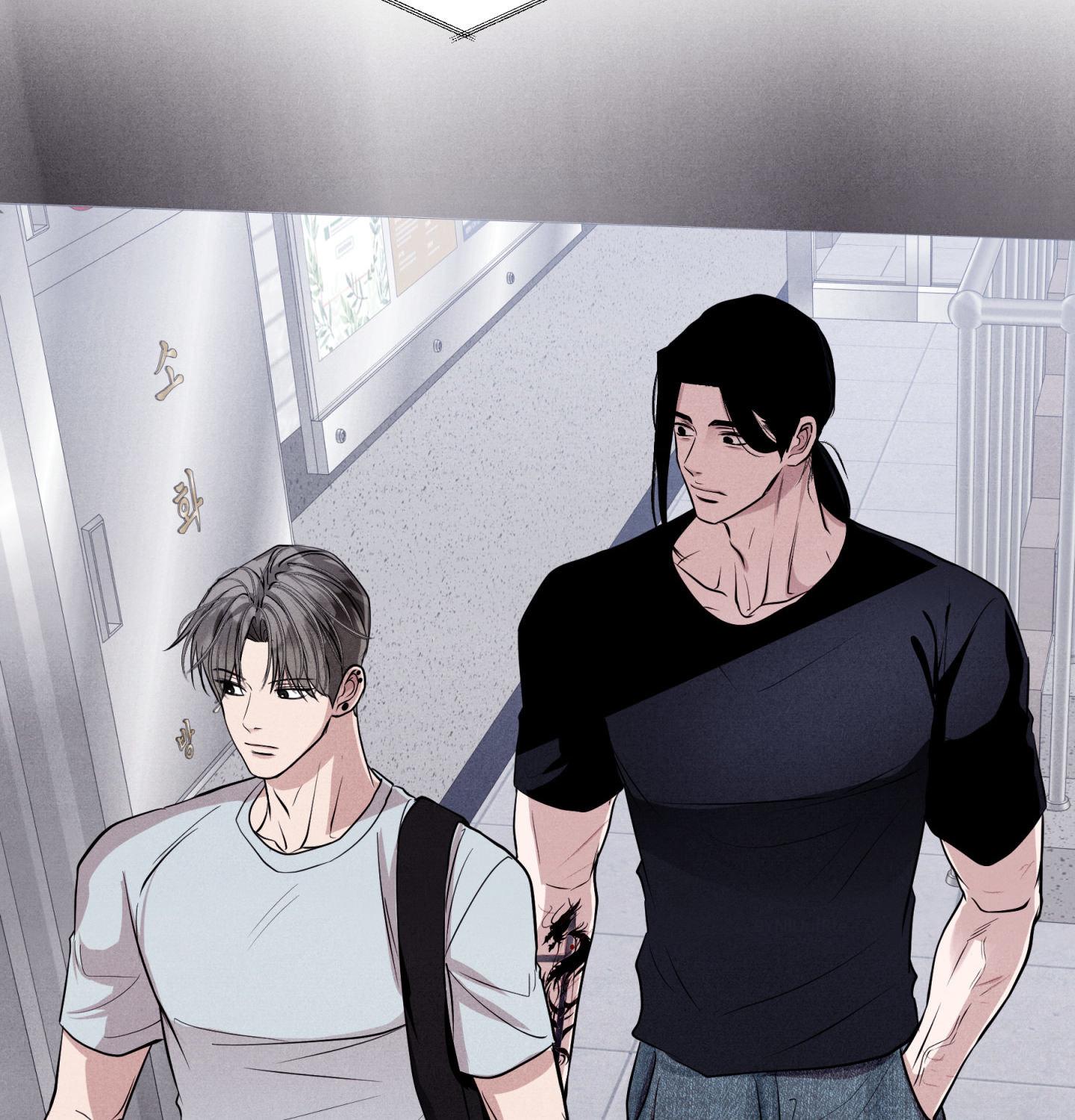 Unsleep Chapter 71.9 page 3 - 