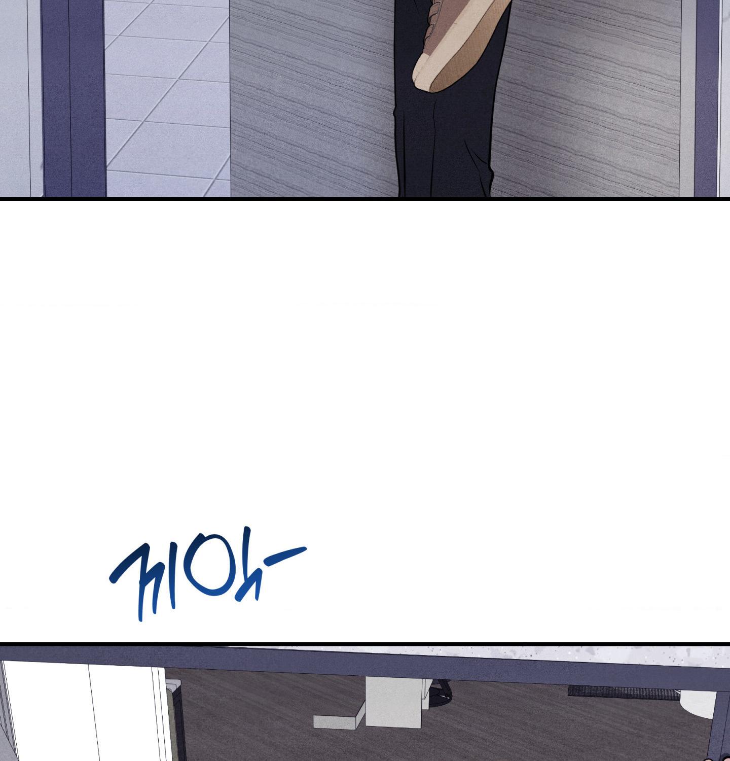 Unsleep Chapter 71.9 page 38 - 