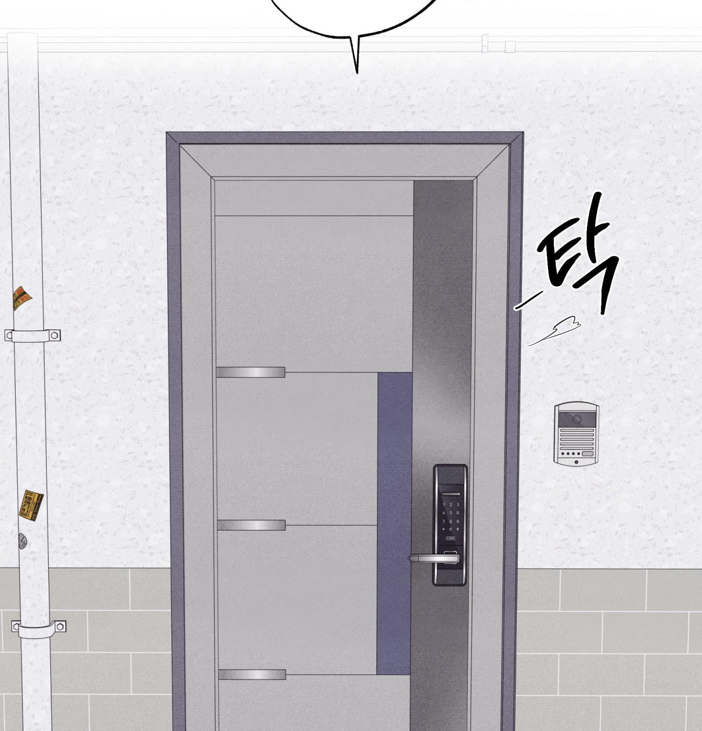 Unsleep Chapter 71.9 page 42 - 
