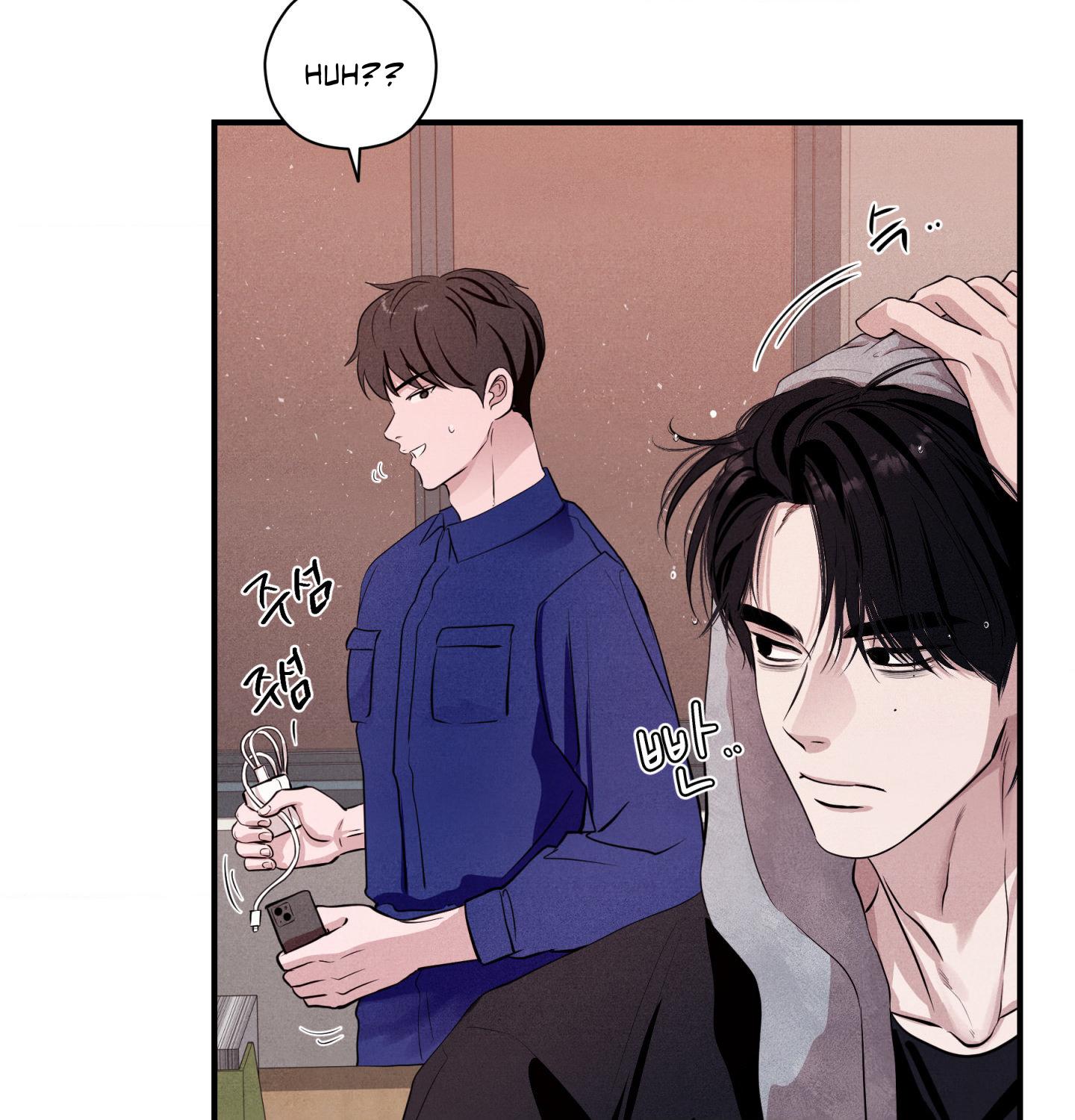 Unsleep Chapter 71.9 page 49 - 