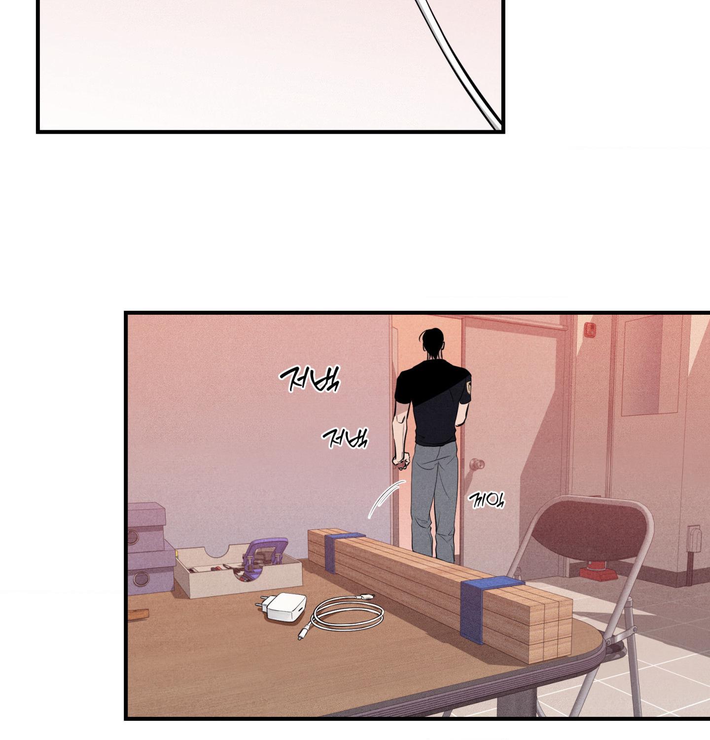 Unsleep Chapter 71.9 page 66 - 