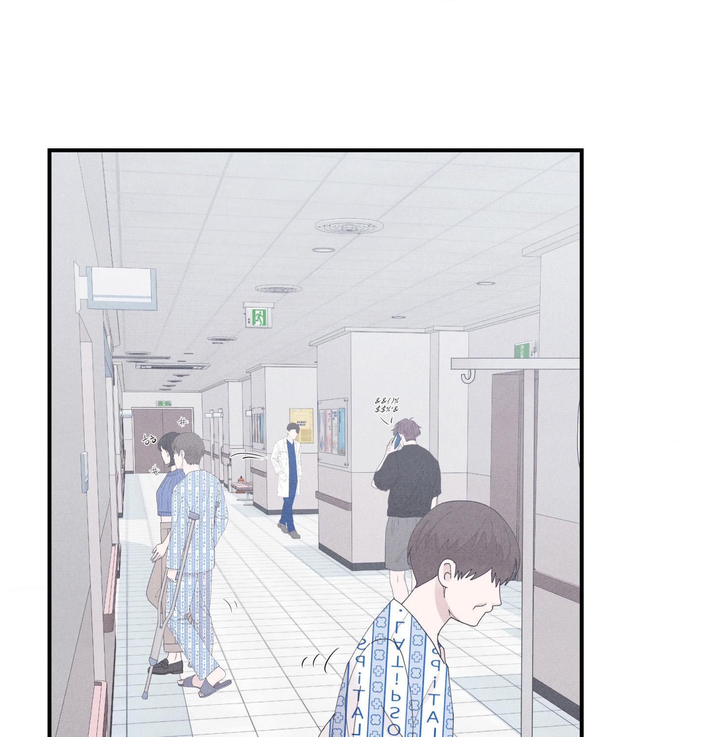 Unsleep Chapter 71.9 page 68 - 