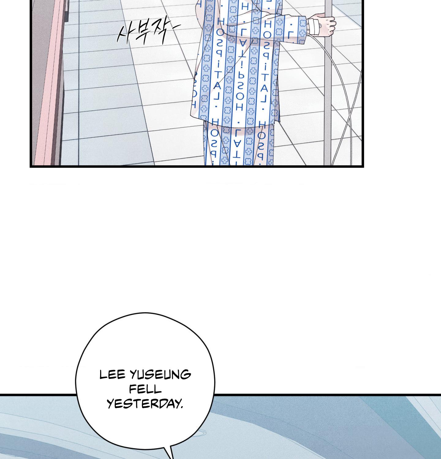 Unsleep Chapter 71.9 page 69 - 