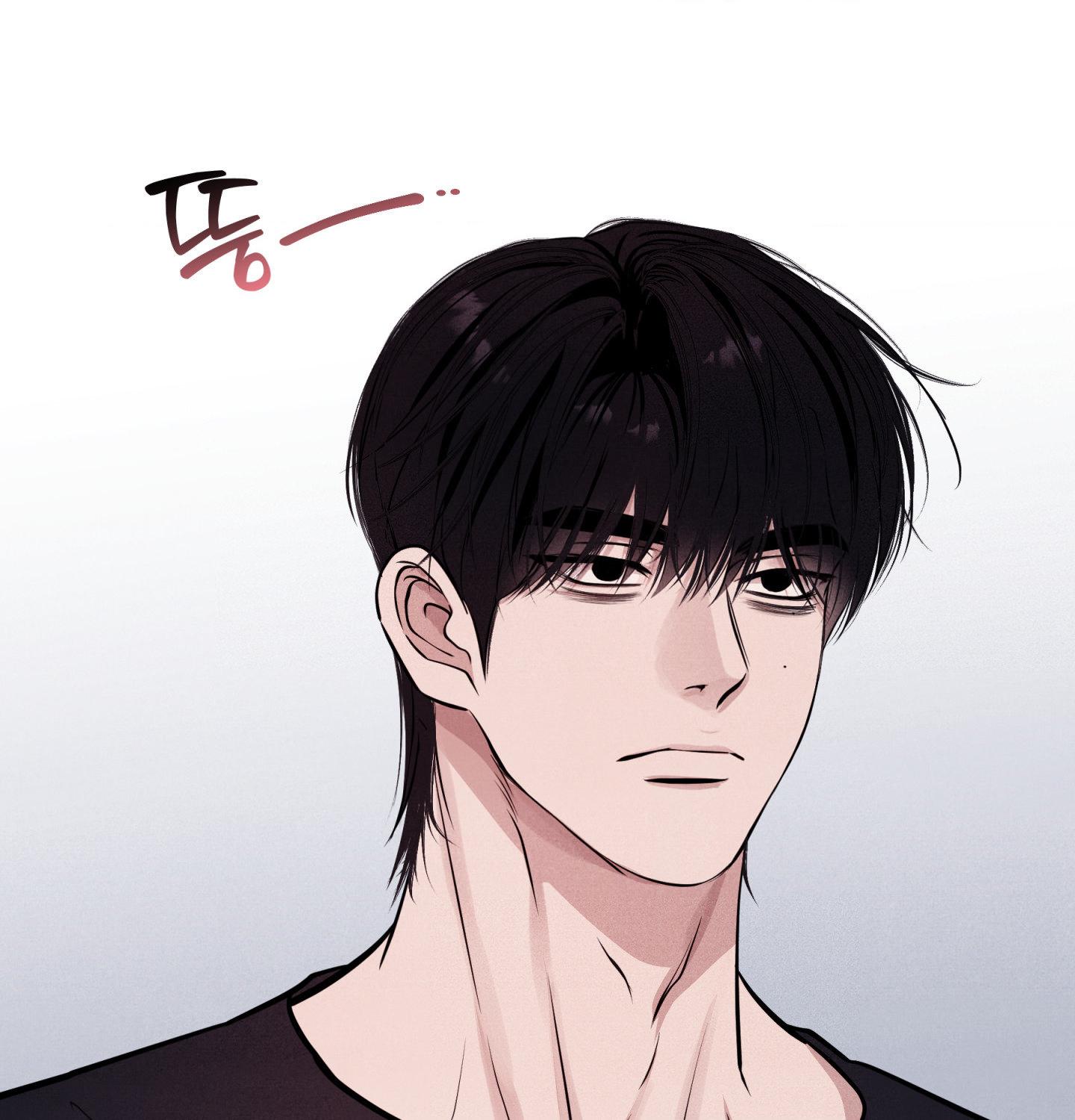 Unsleep Chapter 71.9 page 84 - 